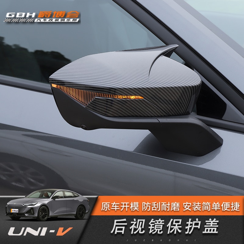 For Changan UNIV ABS Carbon Fiber Rearview Mirro..
